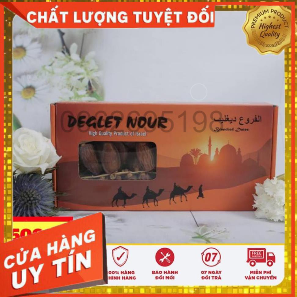 CHÀ LÀ SẤY KHÔ  NGUYÊN CÀNH  ISRAEL HỘP 500G