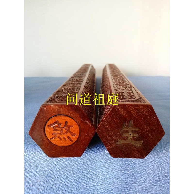 Pháp khí đạo giáo: Tinh phẩm Thiên bồng xích lục diện  kèm đế