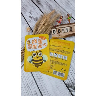 💥️ Mặt nạ Sáp Ong💥️ Honey snow yan Mask MN10062002
