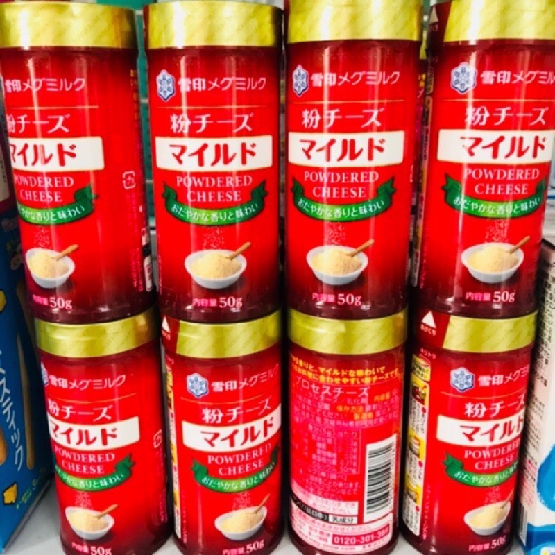 (Date T7/2023) Phô mai rắc Meg nội địa Nhật cho bé ăn dặm