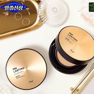 Phấn Nước Lâu Trôi Ink Lasting Cushion glow SPF30 PA++