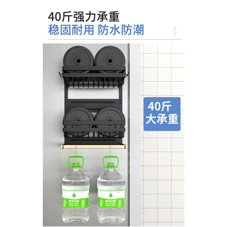 Giá Đựng Đồ Đa Năng Có Giác Hút Gắn Tủ Lạnh Tiện Dụng