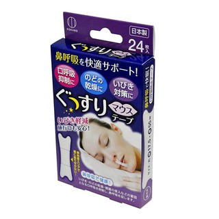 Set 8 miếng dán chống ngáy ngủ kokubo - nội địa nhật bản - ảnh sản phẩm 3