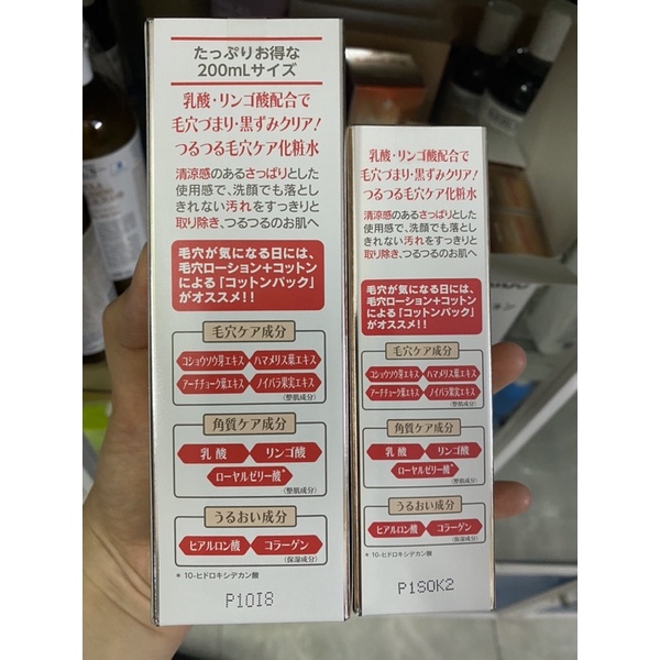 Nước hoa hồng Labo Lotion Nội địa Nhật 100ml/200ml | BigBuy360 - bigbuy360.vn