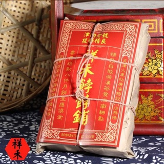 Bánh Quý Phi đặc sản Trung Hoa
