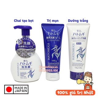 Sữa Rửa Mặt Ý Dĩ Reihaku HATOMUGI Facial Washing 130g | Phiên bản làm sáng da và ngừa mụn | Hàng nội địa Nhật