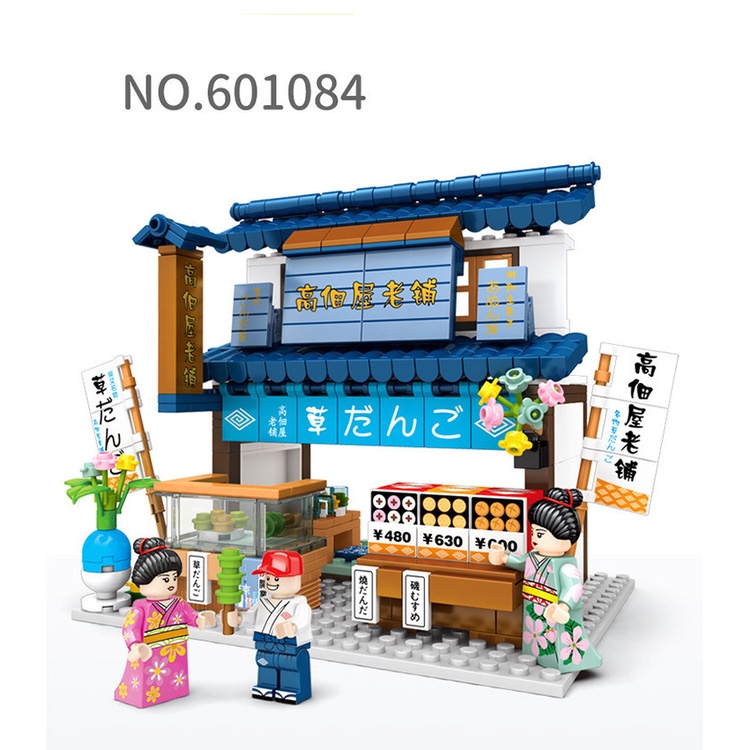 City Series quang cảnh đường phố Quán trà/takoyaki Nhật Bản Cửa hàng thực phẩm Khối xây dựng Kiến trúc Giáo dục