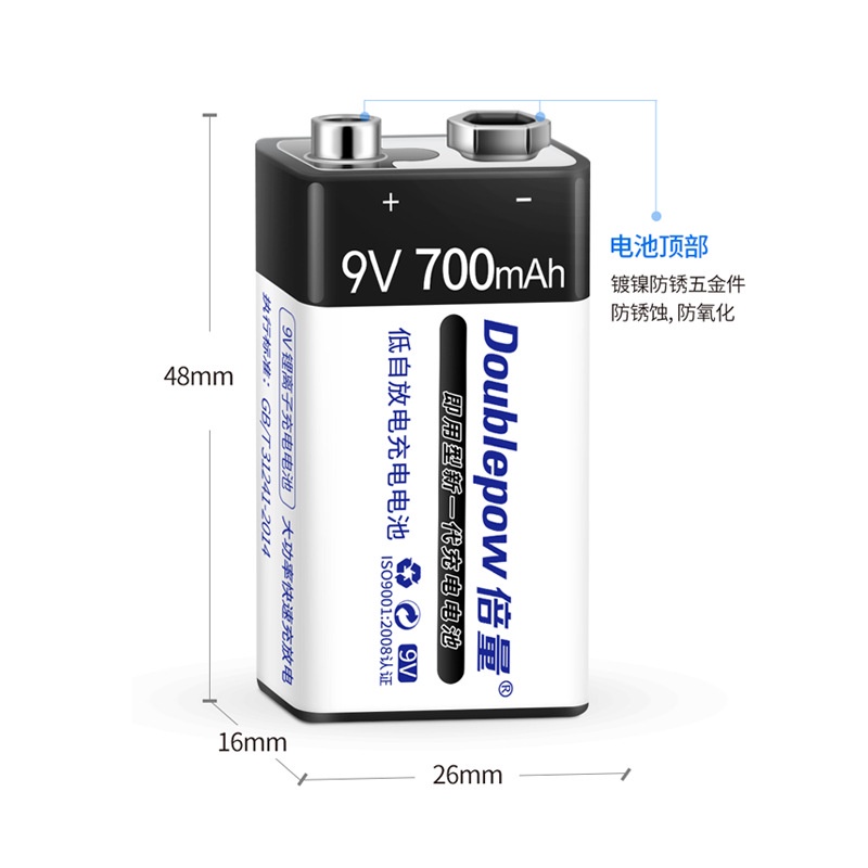Pin Sạc 9V 700mAh Doublepow Dung Lượng Cao Cho Micro Karaoke