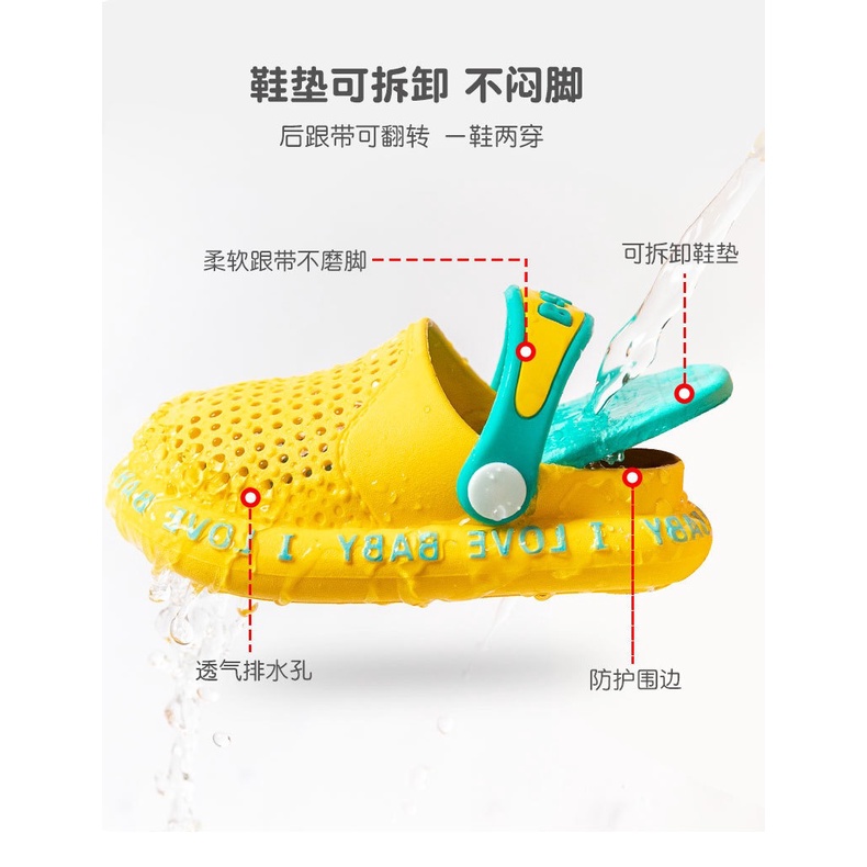 Dép sục cho bé, Dép sục Có Quai siêu nhẹ siêu êm lỗ thoáng chân dễ thương cho bé trai bé gái.