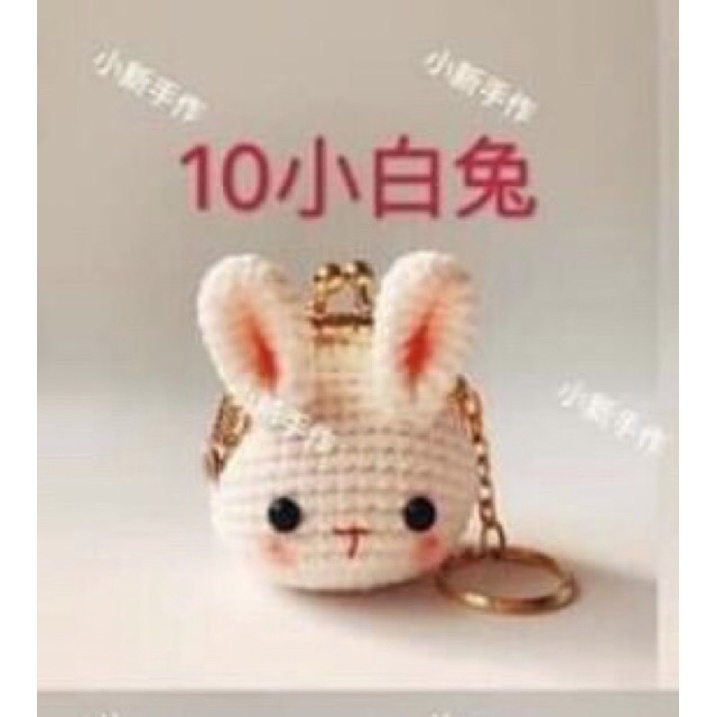 Túi đựng tỏi hình con thỏ cho bé sơ sinh tránh vía