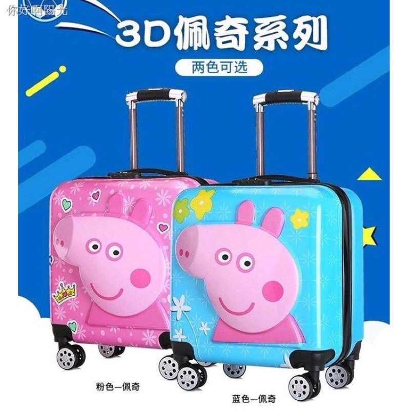 Hàng Nhập Khẩu_Vali Kéo cho bé minion  3 cảm xúc dễ thương cho bé giá rẻ nhất shopee ( HÀNG CÓ SẴN)