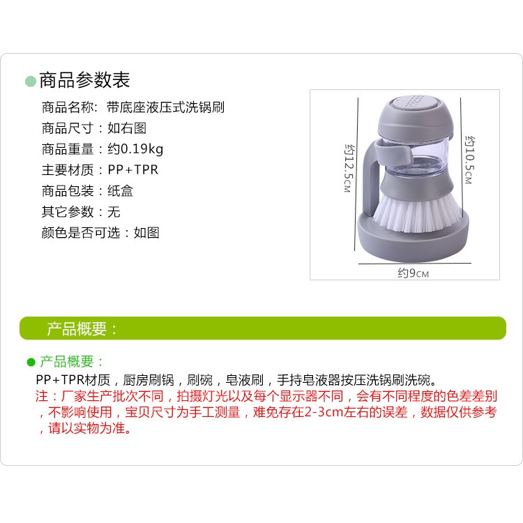 Cọ Rửa Chén Áp Suất Tự Động Không Dính Cho Nhà Bếp