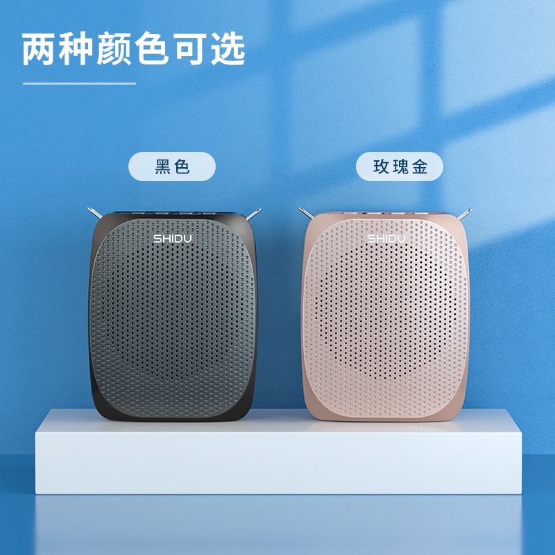 Máy Trợ Giảng SHIDU SD-S615 Không Dây Sóng UHF, Có Dây, Âm lượng lớn 10W, Bảo hành 12 Tháng