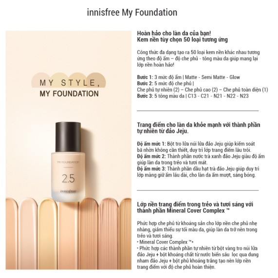 Kem nền trang điểm [innisfree] My Foundation 2.3 (30ml)