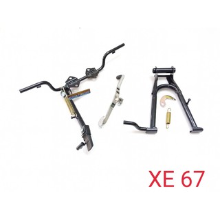 Chống đứng chống nghiên cần số gác máy xe 67 cumbo 4 món