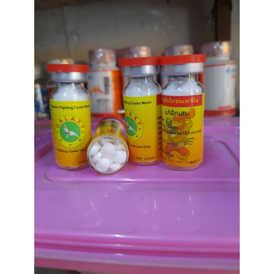 Tiêu Kén GALAXY, Tiêu gom kén nước, kén cứng,tiêu sưng cho gà sau khi đá,thuố c gà đá thái lan.