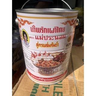Dầu sa tế lẩu thái 3kg/ Chilli in Oil for Tom Yum 3kg