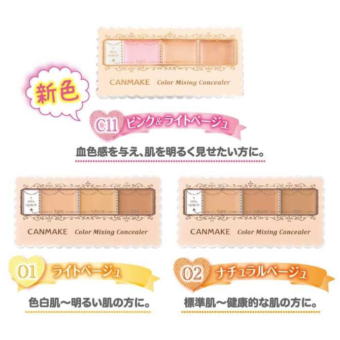 Che khuyết điểm Canmake Color Mixing Concealer