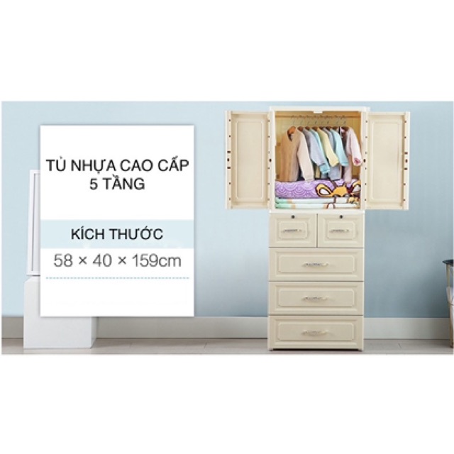 TỦ NHỰA VÂN GỖ CAO CẤP 5 TẦNG | BigBuy360 - bigbuy360.vn