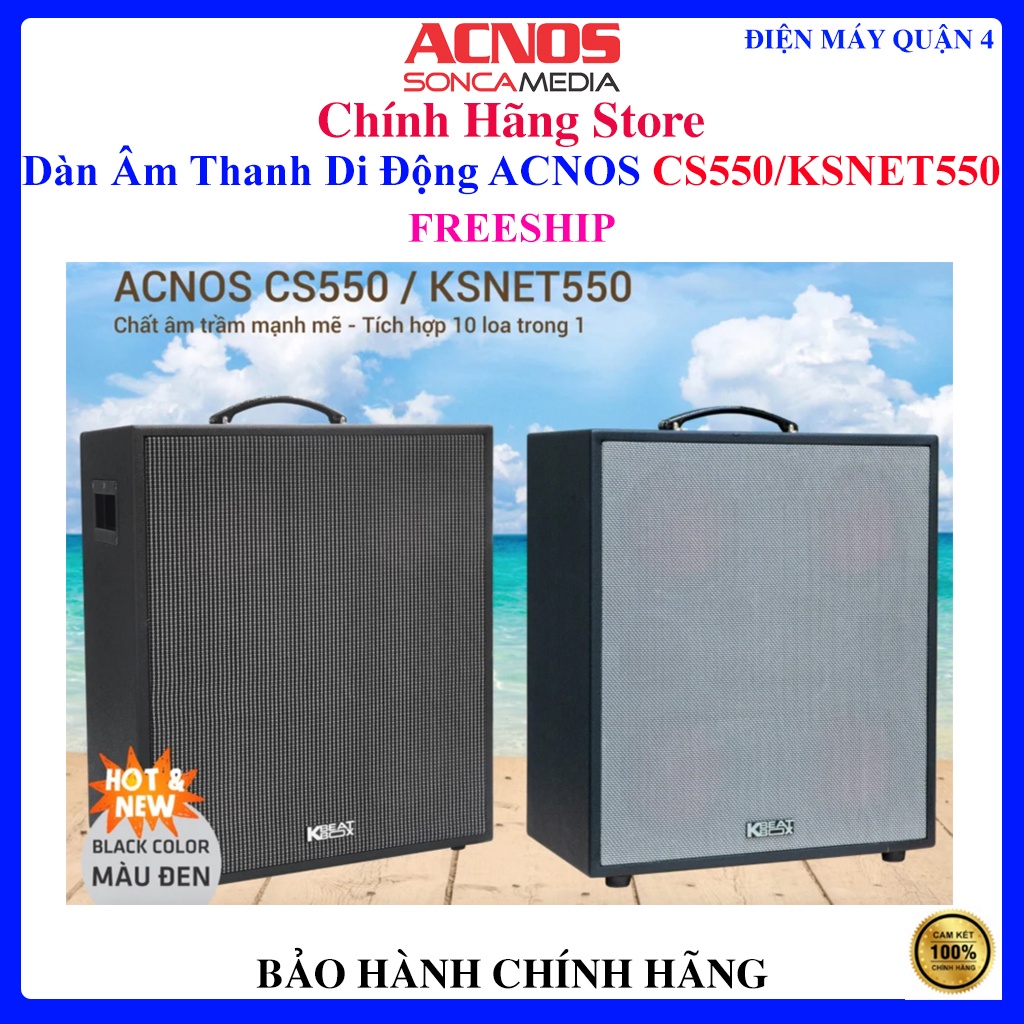 Dàn Âm Thanh Di Động ACNOS CS550 - ACNOS KSNET550