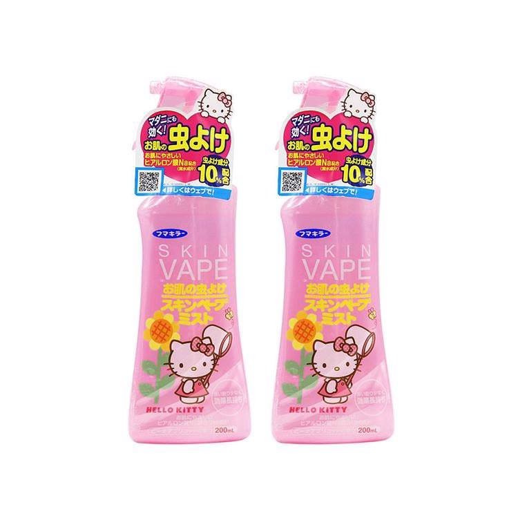 Xịt Chống Muỗi Skin Vape 200ml Của Nhật