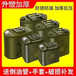 Thùng đựng dầu Diesel 30l 20l 10l chuyên dụng cho xe mô tô