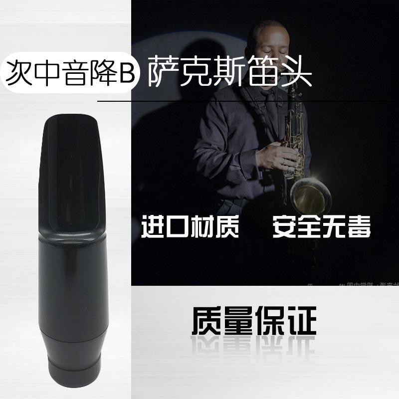 Yue Dây Đeo Đầu Cho Kèn Saxophone