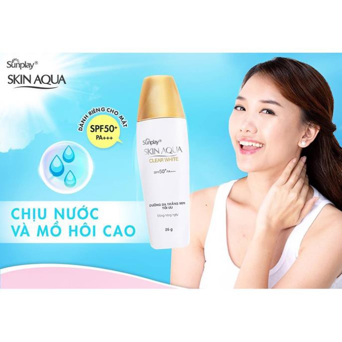 Kem Chống nắng dưỡng da trắng mịn tối ưu SUNPLAY SKIN AQUA CLEAR WHITE (SPF 50+,PA++++) [Mới 2021]