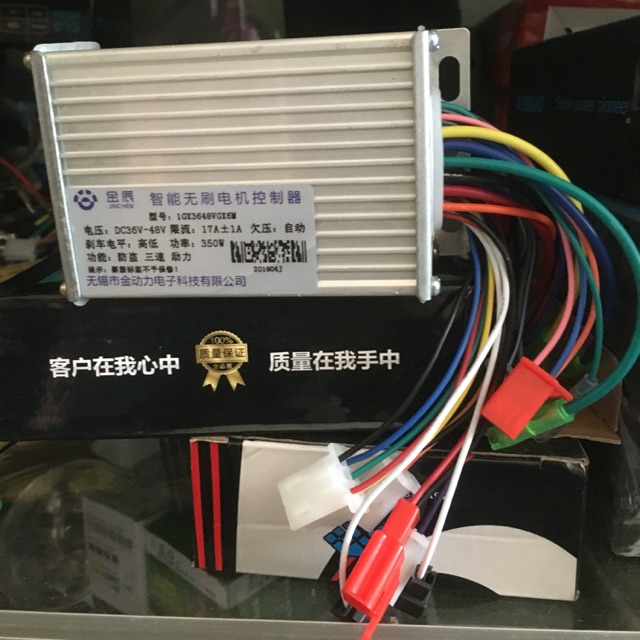 Ic điều tốc xe đạp điện 350w