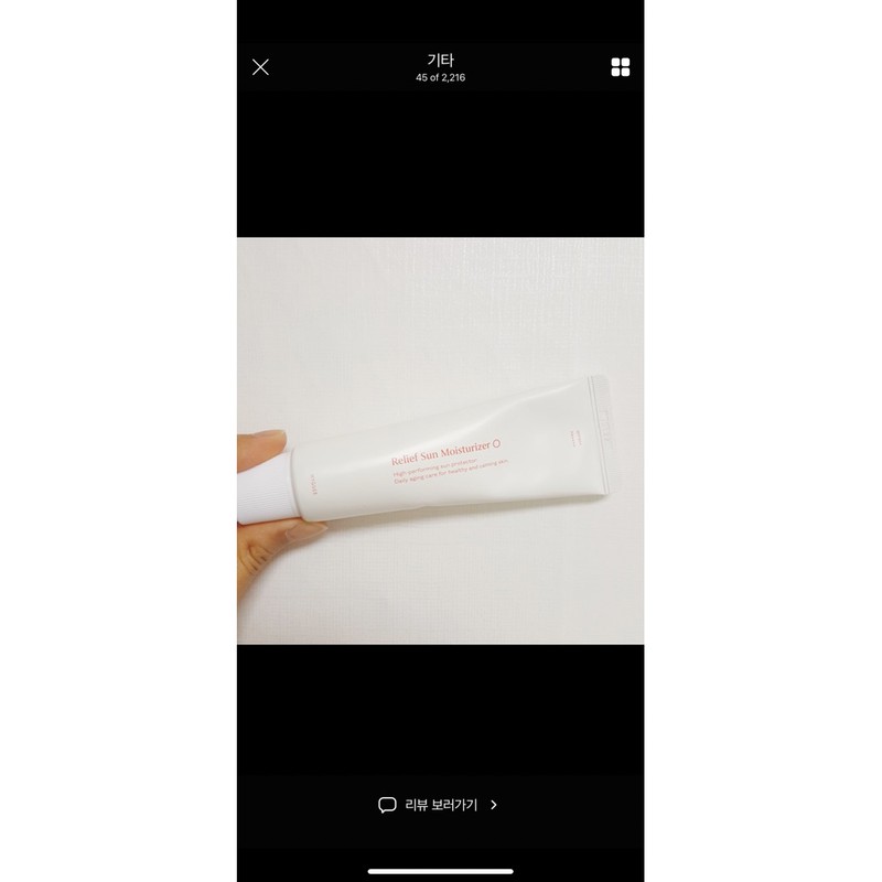 [Kem chống nắng Hyggee nội địa Hàn Chính Hãng] 50spf++++