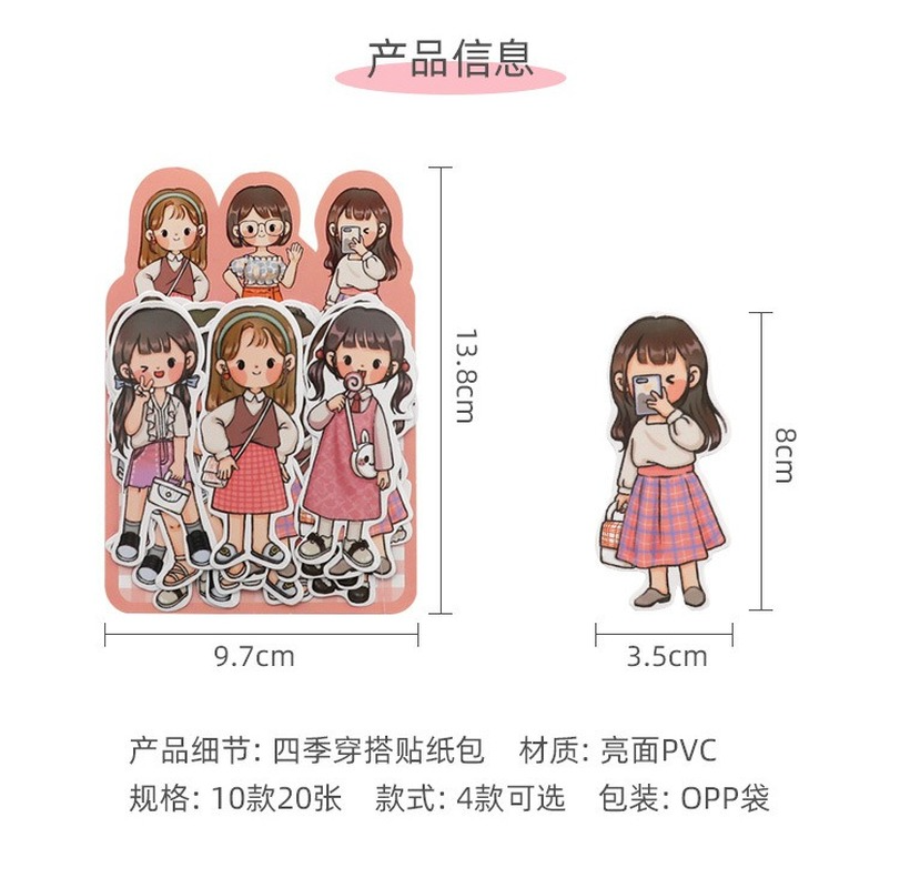 Set 20 hình dán trang trí sổ tay tự làm họa tiết hoạt hình cô gái bốn mùa