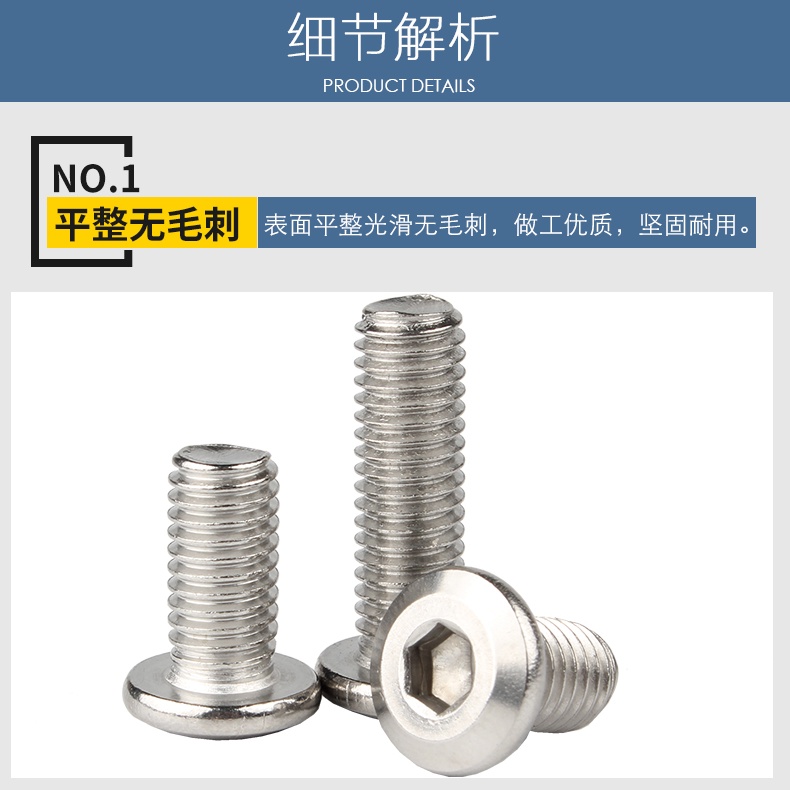 Ốc Vít Đầu Tròn M3M4M5M6M8 SUS304 Chuyên Dụng