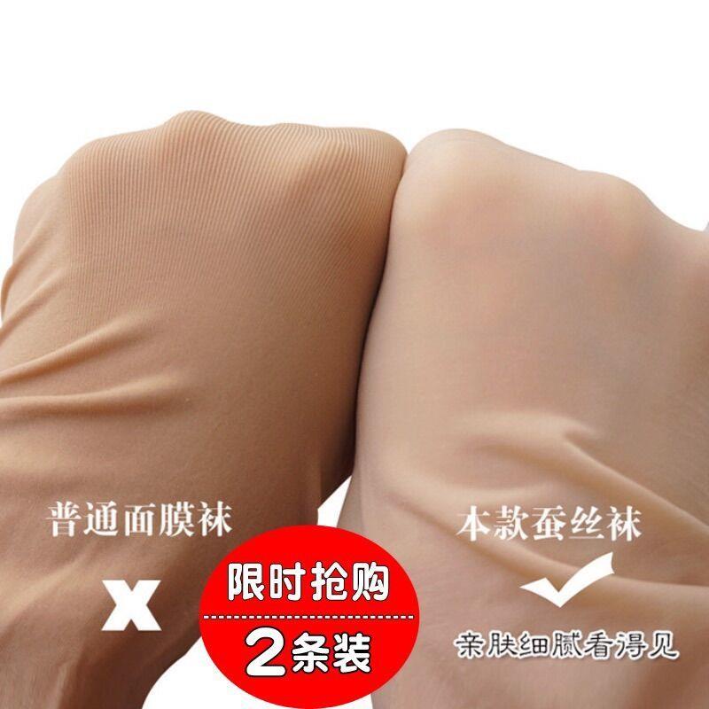 Quần tất 2 lớp bằng lụa in họa tiết 3D thời trang xuân hè cho nữ