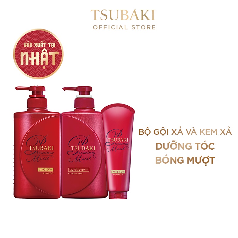 Combo gội xả và kem xả Dưỡng tóc bóng mượt Premium Moist Tsubaki (490mlx2 + 180g)