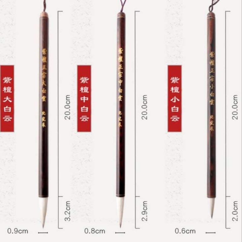 Bút lông viết thư pháp. danh phẩm: mã long thần bút.Lông bút: kiêm hào và lang hào, Bút dễ viết