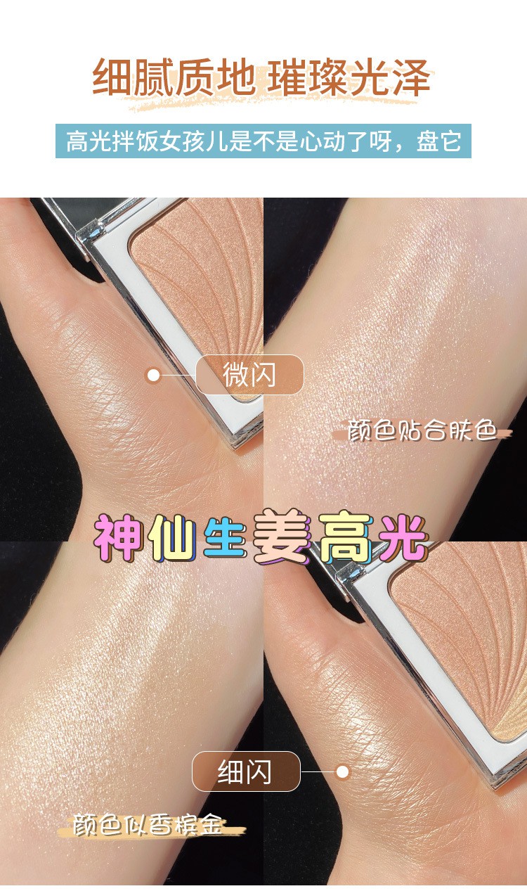 (Hàng Mới Về) Phấn Bắt Sáng Hai Màu Tạo Hiệu Ứng Lấp Lánh Thời Trang Thương Hiệu Goeci | BigBuy360 - bigbuy360.vn