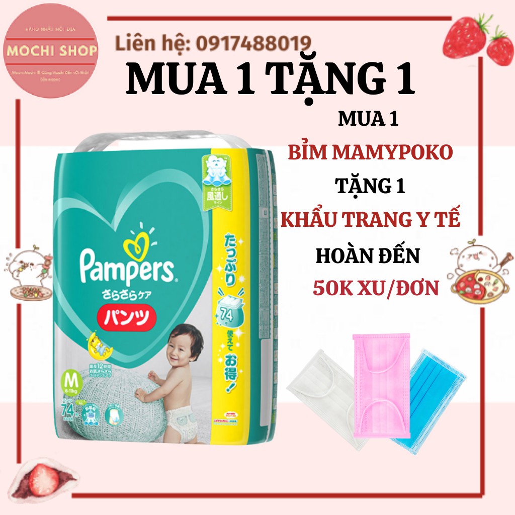 (JUMBO) Bỉm quần/ dán PAMPER NỘI ĐỊA NHẬT : Nb114- S102- M80/74- L68/58- XL50- XXL32