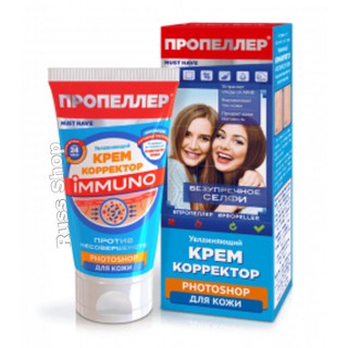 tuan072 Kem Photoshop Propeller Cho Sẹo Trứng Cá - Thâm Trứng Cá tuan072
