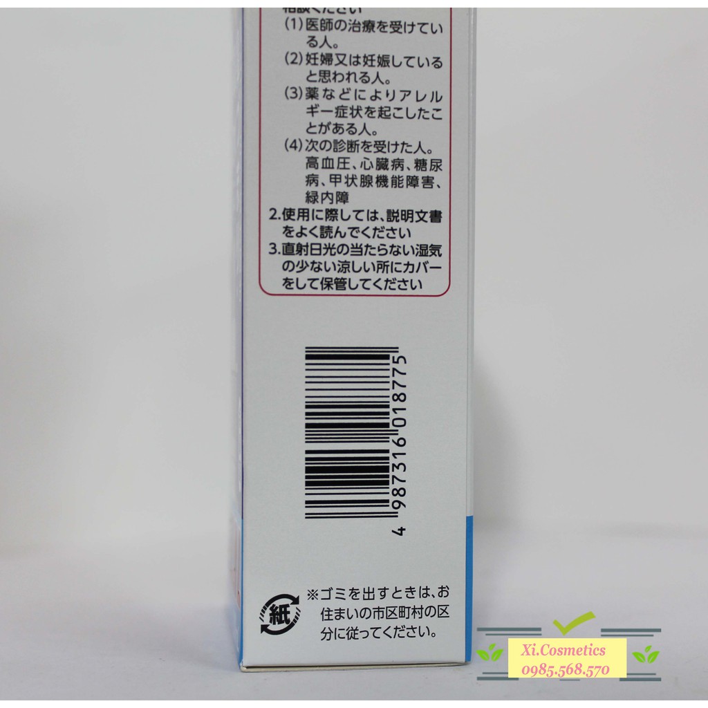 Xịt ngạt mũi Nazal Nhật Bản 30ml