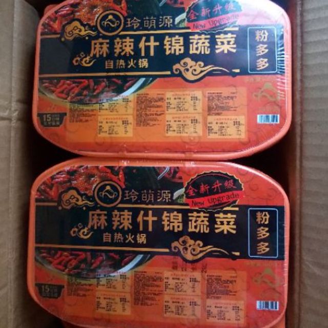 (Hàng sẵn) Lẩu tự sôi/ lẩu ăn liền | BigBuy360 - bigbuy360.vn