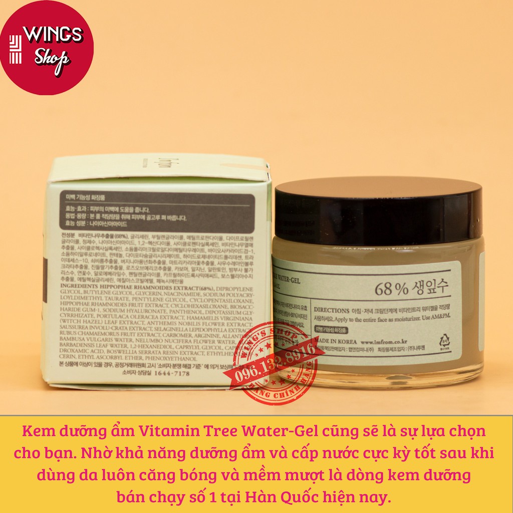 Gel Cấp Nước Trắng Da I'm from Vitamin Tree Water Gel 75g