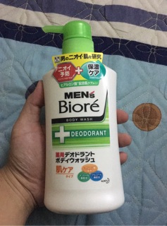 Sữa tắm BIORÉ MEN của Nhật Bản