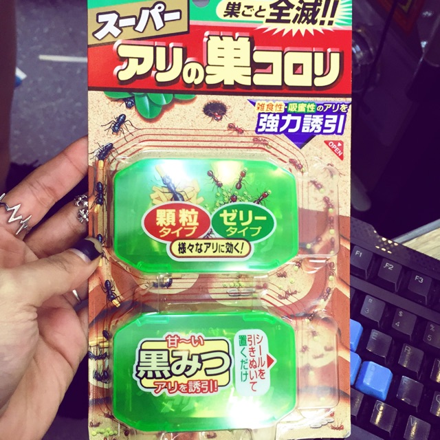 Diệt kiến nhật bản