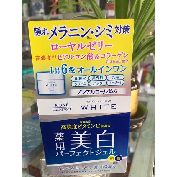 Kem dưỡng trắng da Kose White 6 in 1 Moisture Mild Perfect Gel