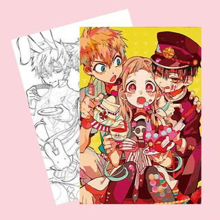 Tranh Tô Màu Toilet-Bound Jibaku Shounen Hanako-Kun Ác Quỷ Trong Nhà Xí Tập  Bản Thảo Phác Họa Anime Manga - Giấy In | Maytinhaz.Com