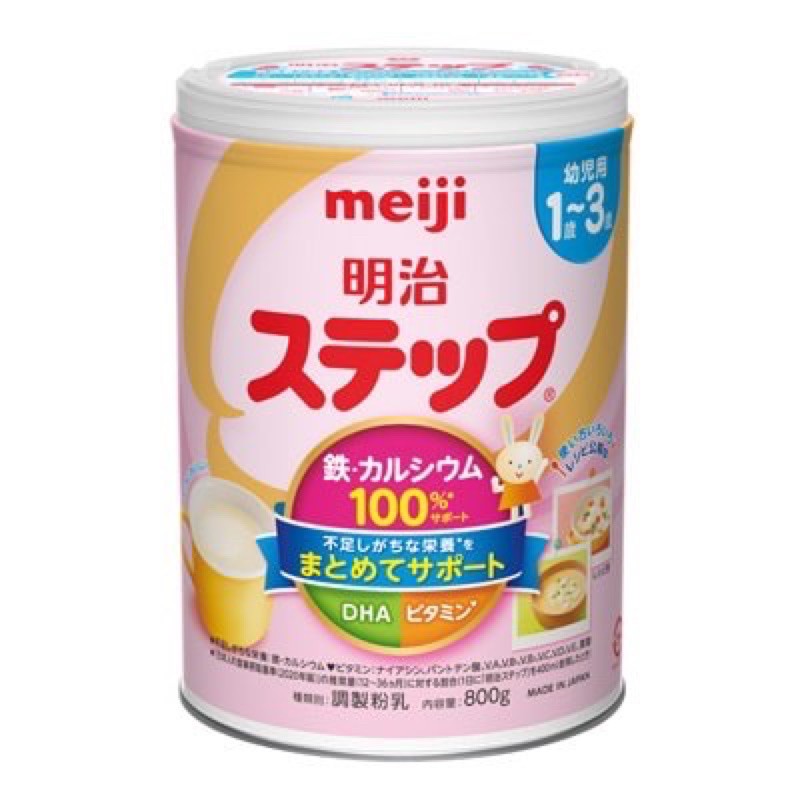 (mẫu mới) sữa Meiji nội địa 0-1 và 1-3: 800g
