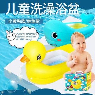 Phao vịt vàng siêu rẻ