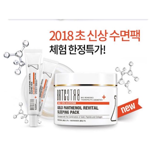 Kem dưỡng da BRTC