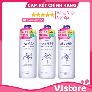 Nước hoa hồng ý dĩ Naturie Hatomugi 500ml Nhật Bản