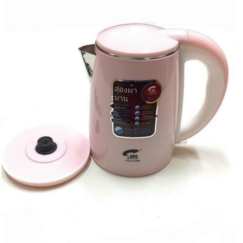 Ấm siêu tốc 2 lớp JipLai Thái Lan 2.5L, ấm đun siêu tốc thái nhiều màu